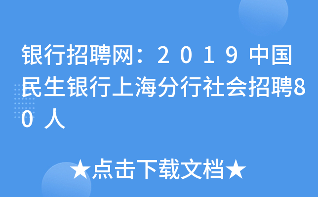 yƸW(wng)2019Ї(gu)yϺ(hu)Ƹ80