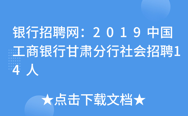yƸW(wng)2019ЇyиCƸ14