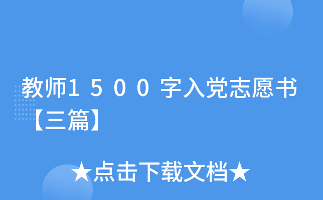 ̎1500h־Ըƪ