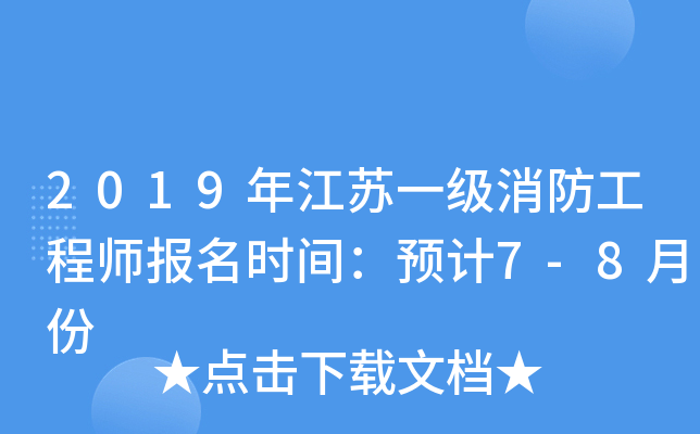 2019꽭Kһ̎rgAӋ7-8·