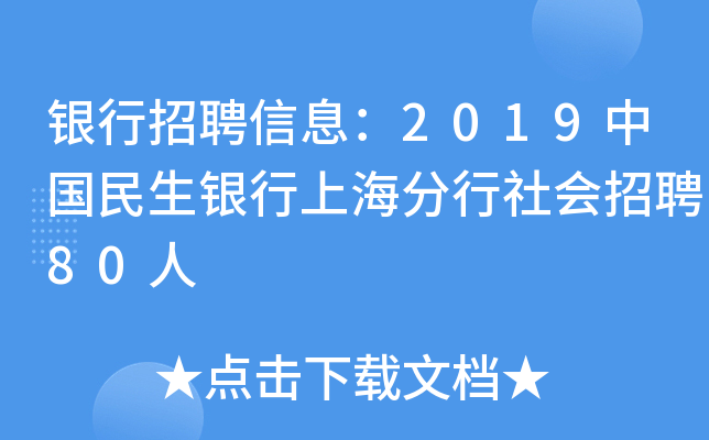 yƸϢ2019ЇyϺƸ80