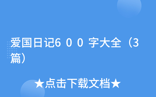 ۇӛ600ִȫ3ƪ