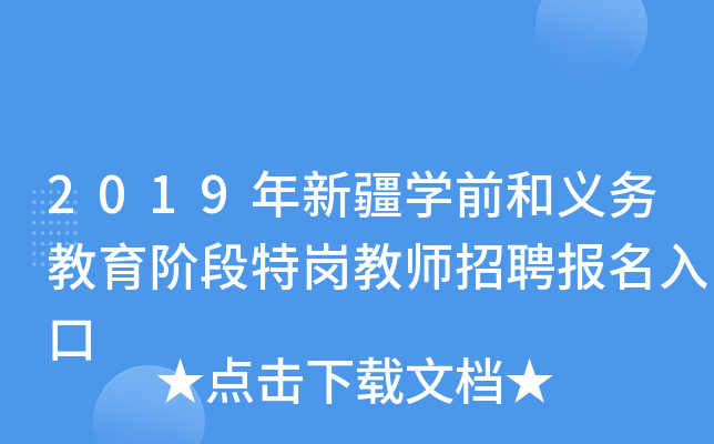 2019½W(xu)ǰx(w)A؍̎Ƹ(bo)