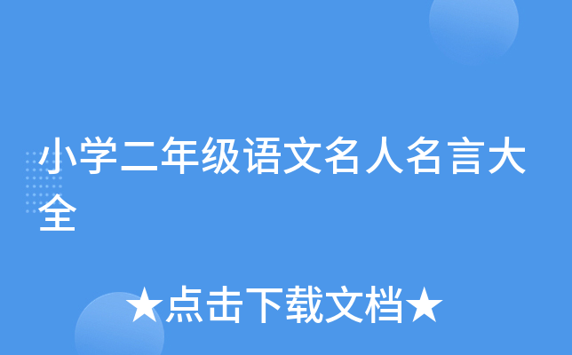 СW(xu)꼉(j)ZԴȫ