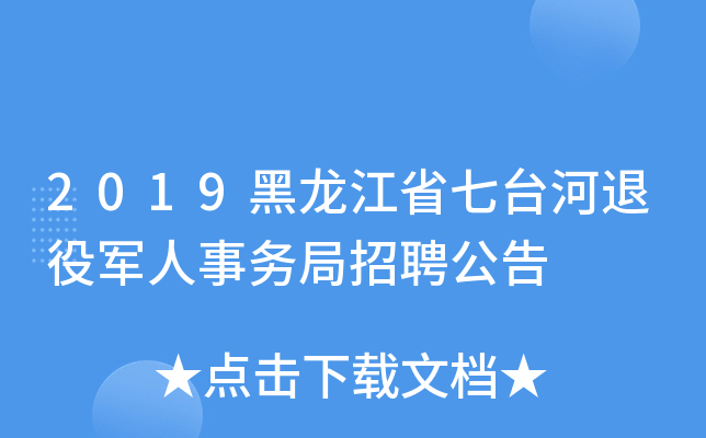 2019ʡ_(ti)܊(w)Ƹ