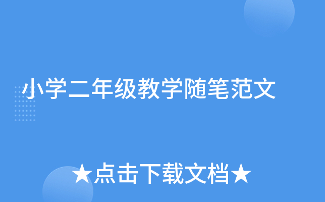 СW(xu)꼉̌W(xu)SP