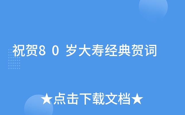 ףR80q۽(jng)R~