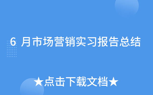 6ЈIN濂Y