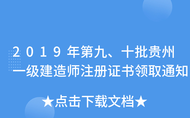 2019ھšʮFһ(j)쎟ע(c)CI(lng)ȡ֪ͨ