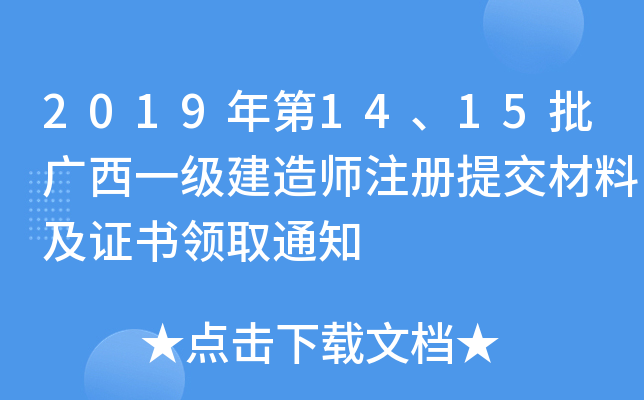 20191415Vһ쎟עύϼCI(lng)ȡ֪ͨ