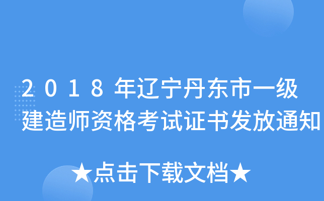 2018||һ쎟YԇCl(f)֪ͨ