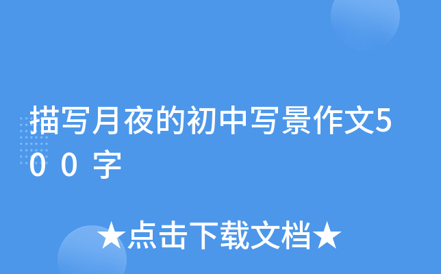 茑(xi)ҹĳЌ(xi)500