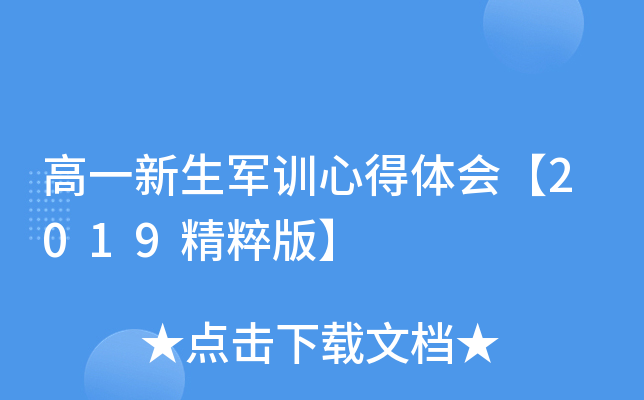 һ܊Ӗ(xn)ĵw2019桿