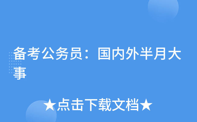 俼(w)T(gu)(ni)´