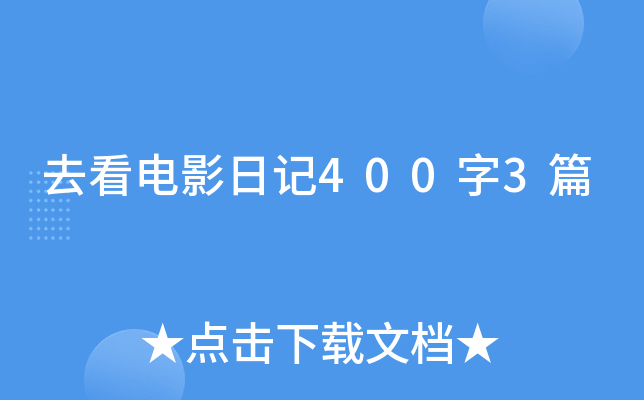 ȥӰӛ4003ƪ