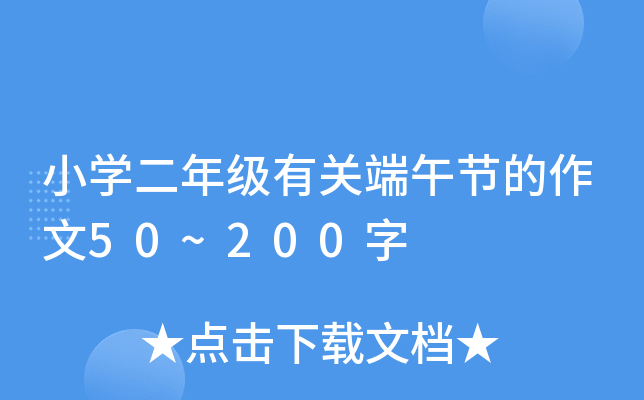 СW(xu)꼉(j)P(gun)繝(ji)50~200