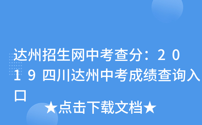 _Wп֣2019Ĵ_пɿԃ