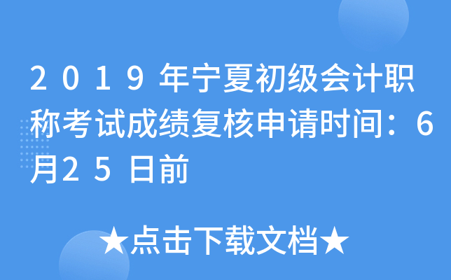 2019ꌎĳӋQԇɿ(f)Ոrg625ǰ