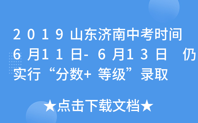2019ɽ|(j)пr(sh)g611-613 Ԍ(sh)С?jn)?sh)+ȼ(j)ȡ