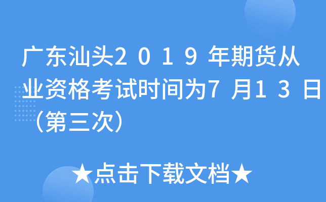 V|^2019؛ĘI(y)Yԇr(sh)g713գΣ