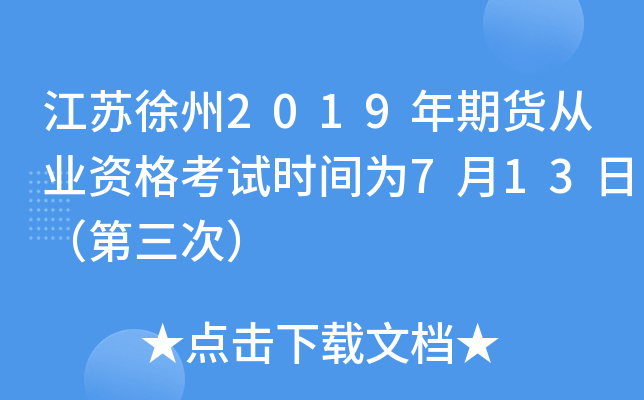 K2019؛ĘI(y)Yԇrg713գΣ