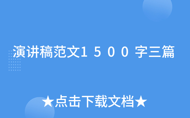 v巶1500ƪ