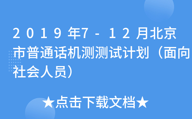 20197-12±ͨԒCyyԇӋˆT