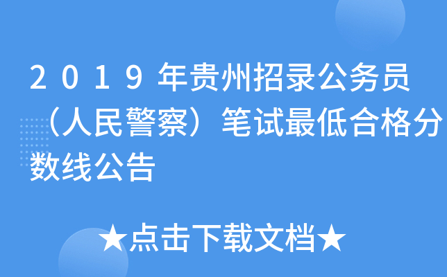 2019F䛹(w)T񾯲죩Pԇͺϸ֔(sh)