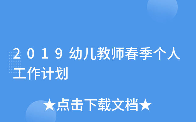 2019׃̎(g)˹Ӌ(j)
