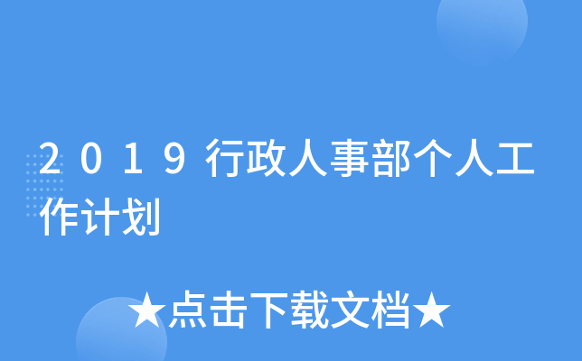2019²˹Ӌ