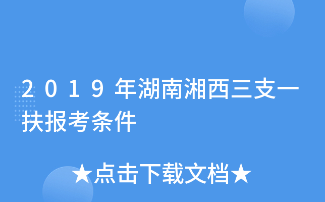2019֧һ(bo)l