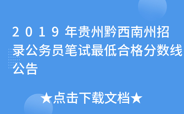 2019Fǭ䛹(w)TPԇͺϸ?jn)?sh)