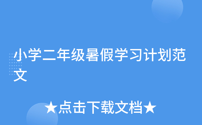 СW(xu)꼉(j)ٌW(xu)(x)Ӌ(j)