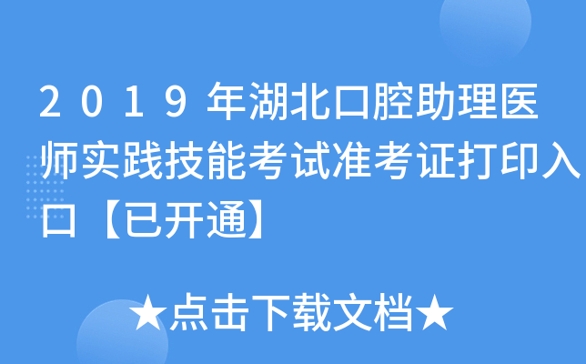 2019ǻt(y)`ܿԇʿCӡڡ_ͨ