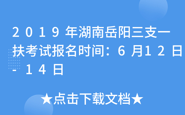 2019֧һԇrg612-14