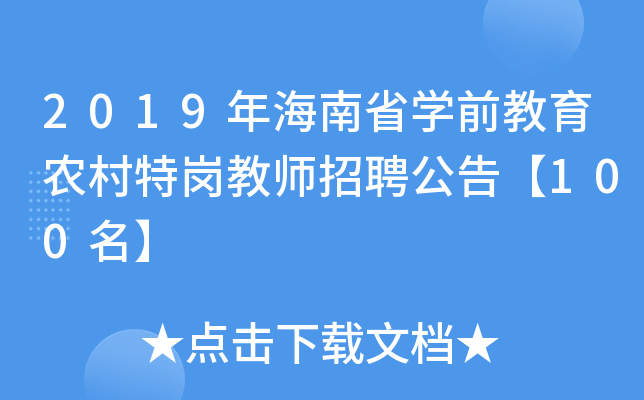 2019꺣ʡW(xu)ǰr(nng)؍̎Ƹ桾100