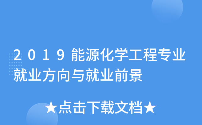 2019ԴW(xu)̌I(y)͘I(y)c͘I(y)ǰ