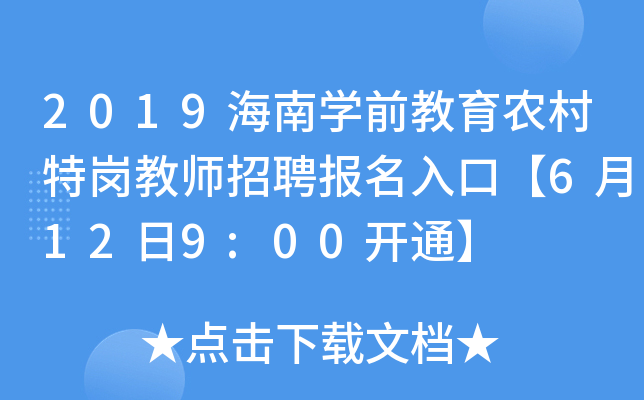 2019όW(xu)ǰr(nng)؍̎Ƹڡ6129:00_ͨ