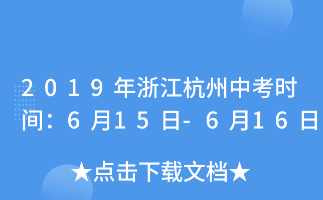 2019㽭пrg615-616