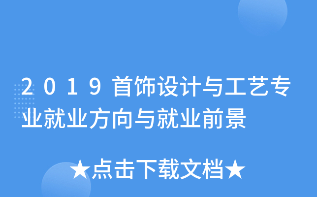 2019OӋcˇI(y)͘I(y)c͘I(y)ǰ