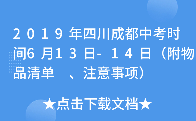 2019Ĵɶпrg613-14գƷ ע헣
