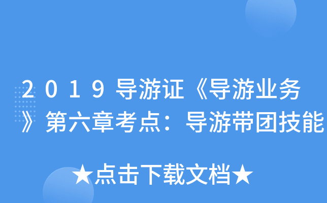 2019(do)C(do)ΘI(y)(w)¿c(do)ΎF