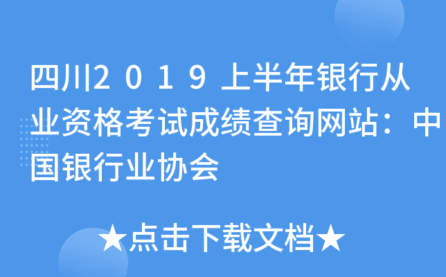Ĵ2019ϰyЏĘI(y)YԇɿԃWվЇyИI(y)f(xi)