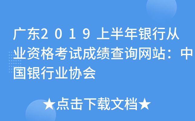 V|2019ϰyЏĘI(y)YԇɿԃW(wng)վЇyИI(y)f(xi)