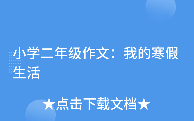 СW(xu)꼉(j)ģҵĺ