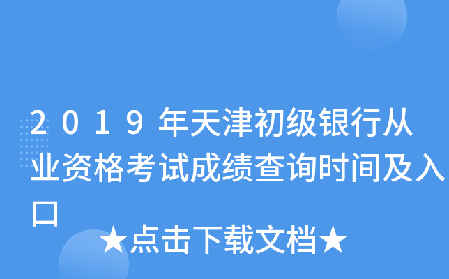 2019(j)yЏĘI(y)Yԇɿ(j)ԃr(sh)g