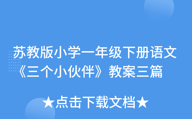 K̰СW(xu)һ꼉(j)(c)Zġ(g)С顷̰ƪ