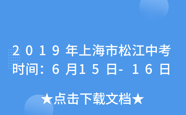 2019Ϻɽпrg615-16