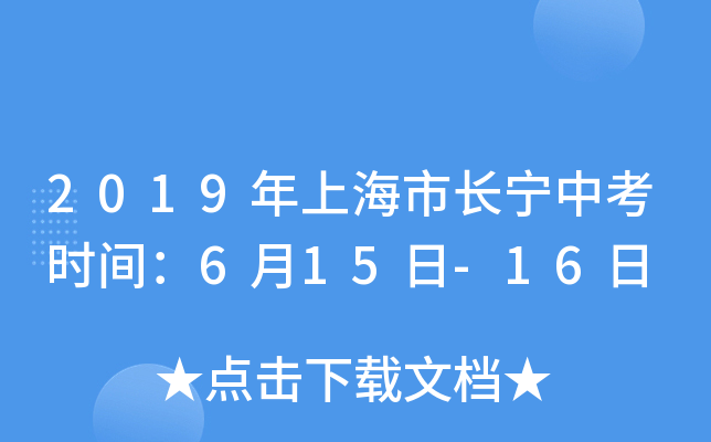 2019ϺL(zhng)пr(sh)g615-16