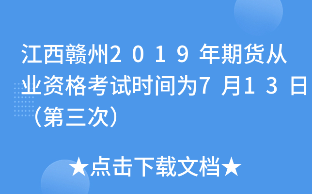 M2019؛ĘI(y)Yԇr(sh)g713գΣ